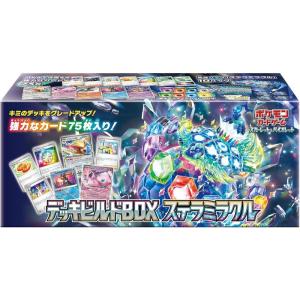 新品未開封シュリンク付 バトルパートナーズ ポケモンカード