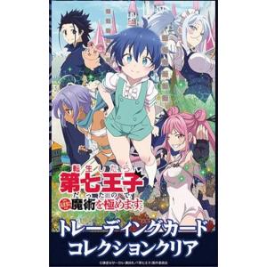 【新品・未開封】あおぎり高校 ヴァイスシュヴァルツ ブースターパック 2BOX ヴァイスシュヴァルツ (予約商品/発売日前日出荷)ヴァイス