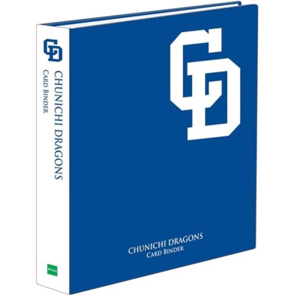 EPOCH 9ポケットバインダー 中日ドラゴンズ(NEW)[1ボックス]