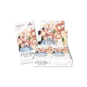 ブシロード 五等分の花嫁 カードゲーム ブースターパック vol.2 ブシロード 五等分の花嫁 カードゲーム ブースターパック vol.2