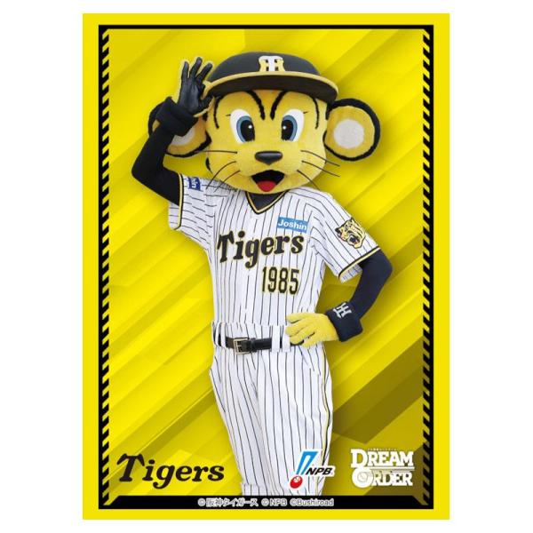 ブシロード スリーブコレクション ハイグレード Vol.4445 プロ野球カードゲーム DREAM ...