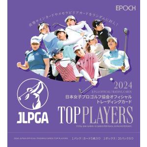 EPOCH ホースレーシングカード 2024 下半期総集編 BOX EPOCH 2024 ホースレーシング -2023下半期総集編- BOX（送料無料