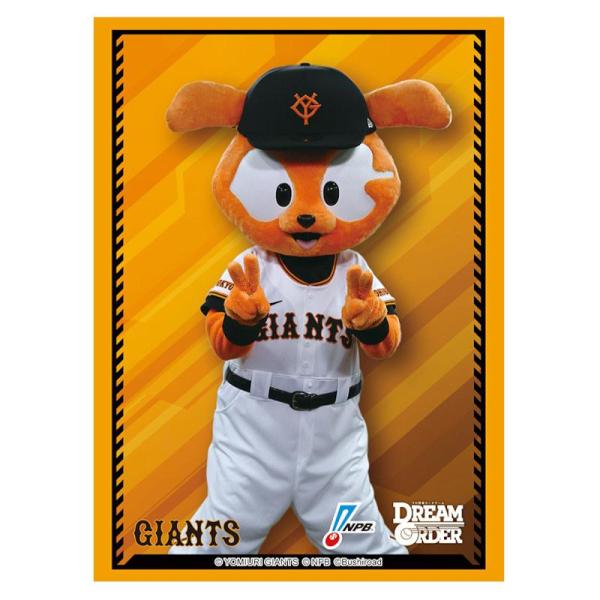 ブシロード スリーブコレクション ハイグレード Vol.4448 プロ野球カードゲーム DREAM ...