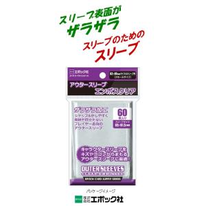 ガンダム ガンダムカードゲーム オフィシャルカードスリーブ02 C