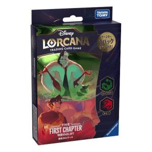 ディズニー ロルカナ 構築済みデッキ 物語のはじまり サファイア・スティール Amazon.co.jp: ディズニー・ロルカナ・TCG 日本語版 構築済み