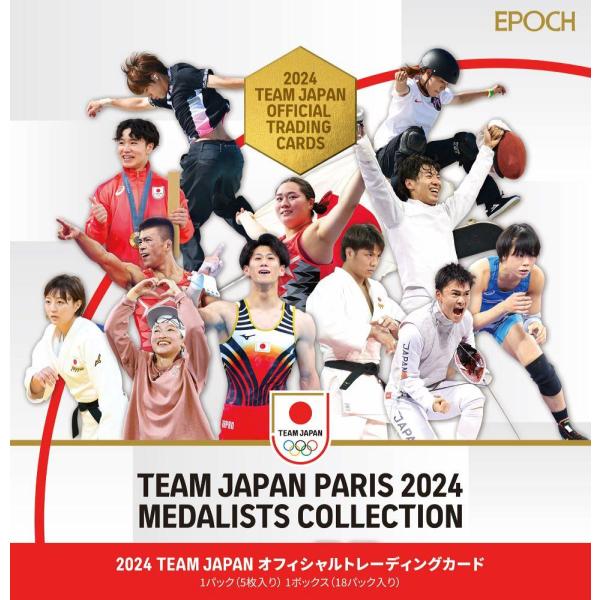 2024 TEAM JAPAN オフィシャルトレーディングカード TEAM JAPAN PARIS ...
