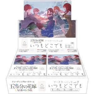 ブシロード 五等分の花嫁 カードゲーム 【パラレル】GYC-BP1 ブシロード 五等分の花嫁 カードゲーム 【パラレル】GYC-BP1