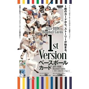 BBM 2022 オリックスバファローズカード　新品未開封BOX 公式！BBMカード BOX BREAK【331】BBMオリックス・バファローズ