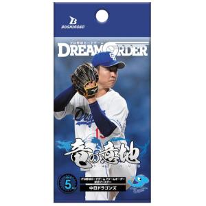 【スペシャルパラレル】ドリームオーダー TBP01-G04 上原　浩治 読売ジャイアンツ (LG レジェンド) プロ野球カードゲーム 球団ブースター 勇壮の巨人 ドリームオーダー TBP01-G04 上原 浩治 読売ジャイアンツ (SR
