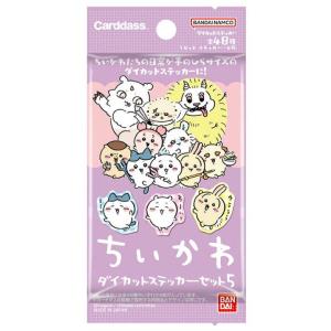 ちいかわ ダイカットステッカーセット5　1box20パック入り[1ボックス]