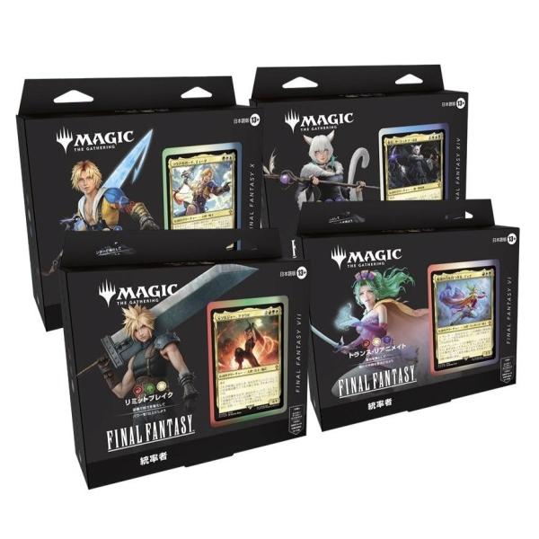 マジック:ザ・ギャザリングーーFINAL FANTASY (Magic:The Gathering―...