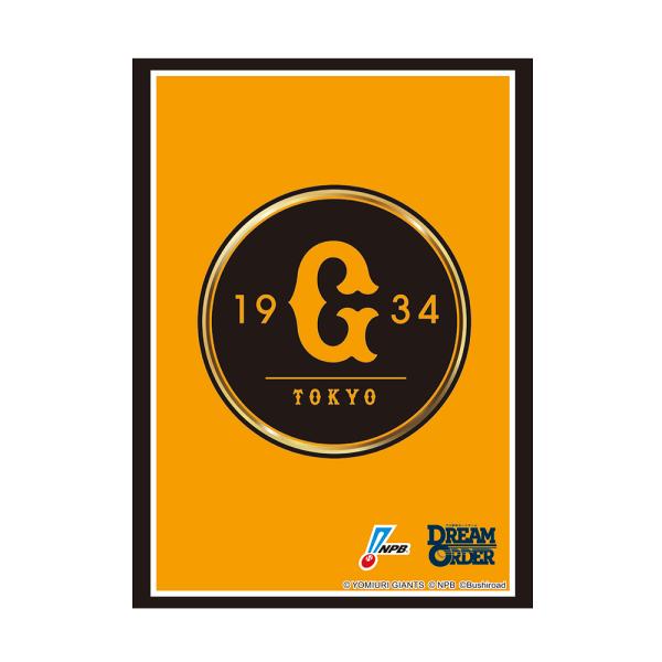 ブシロード スリーブコレクション ハイグレード Vol.4752 プロ野球カードゲーム DREAM ...