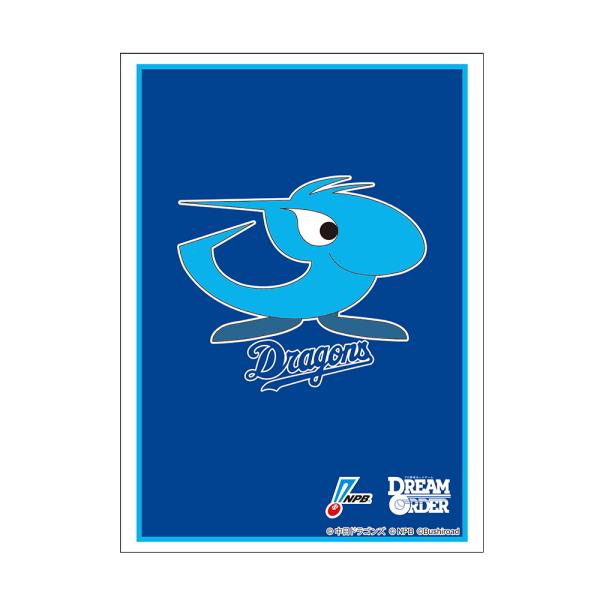 ブシロード スリーブコレクション ハイグレード Vol.4757 プロ野球カードゲーム DREAM ...