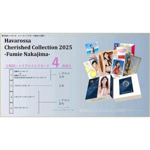 中島史恵 トレーディングカード HAVAROS...の詳細画像3