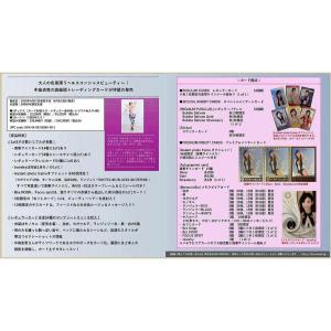 中島史恵 トレーディングカード HAVAROS...の詳細画像4