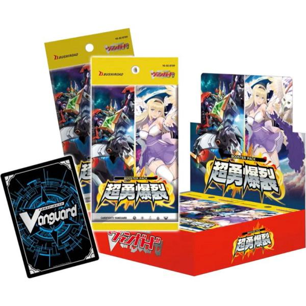 カードファイト!!ヴァンガード ブースターパック【VG-DZ-BT09】超勇爆裂[1ボックス]