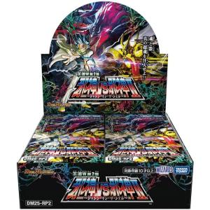 デュエル・マスターズTCG 【DM25-EX2】王道VS邪道 デュエキングWDreaM