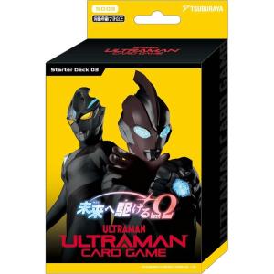 ウルトラマンカードゲーム BP04 BOX特典 バルタン星人 20枚セット 61tToBqeOUL._UF350,350_QL80_.jpg