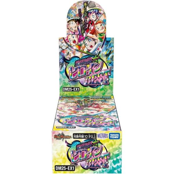 デュエル・マスターズTCG 【DM25-EX1】愛感謝祭　ヒロインBEST[1ボックス]