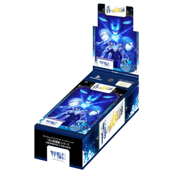 ヴァイスシュヴァルツブラウ ブースターパック  『青の祓魔師』シリーズ(島根啓明結社篇/雪ノ果篇/終...