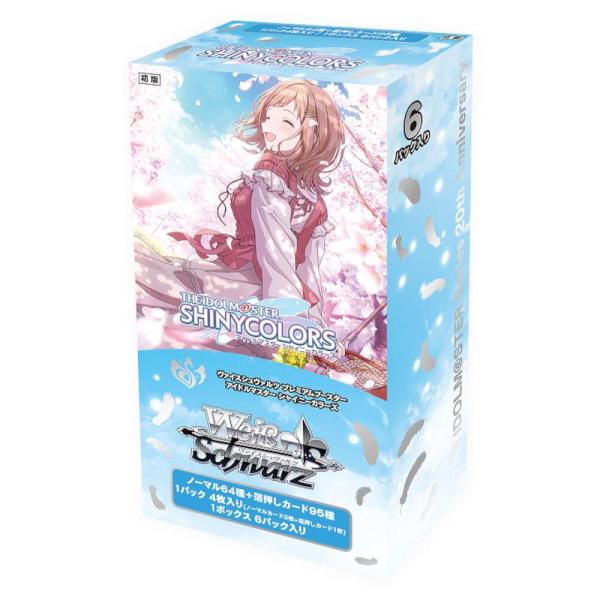 ヴァイスシュヴァルツ プレミアムブースター「アイドルマスターシャイニーカラーズ」[1ボックス]