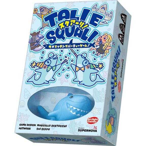 ◆予約◆スクアーリ! 3〜6人用 対象年齢:8歳以上(ボードゲーム)