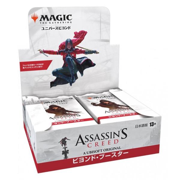 MTG アサシン・クリード ビヨンド・ブースター【日本語版】[1カートン]