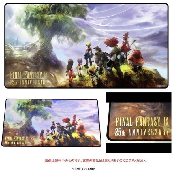 プレイマット　ファイナルファンタジーIX　25th ANNIVERSARY　畢竟(ひっきょう)　箔押...