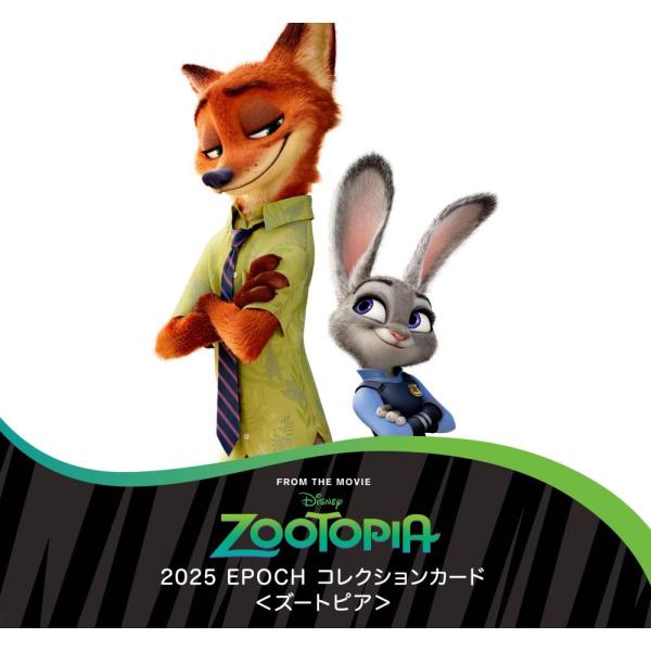 EPOCH 2025 《ZOOTOPIA》 COLLECTION CARDS[1ボックス]