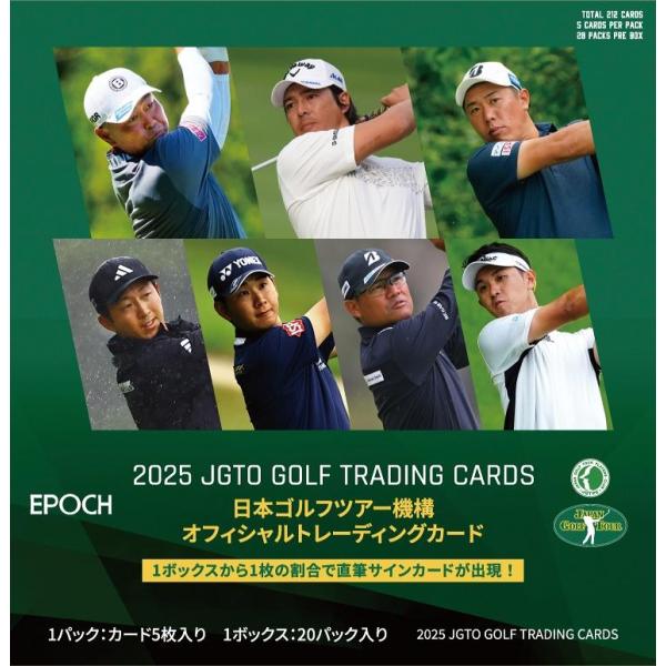 EPOCH 2025 JGTO GOLF TRADING CARDS[3ボックス]