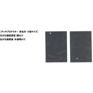 【返品・交換不可】Ultra・PRO 小型サイ...の詳細画像1