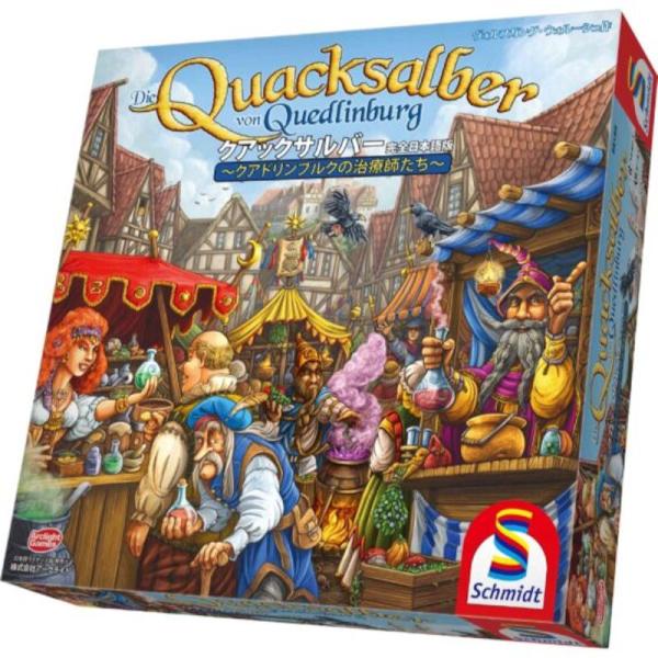 [再販]クアックサルバー 完全日本語版 2〜4人用 対象年齢:10歳以上(ボードゲーム)[1個]