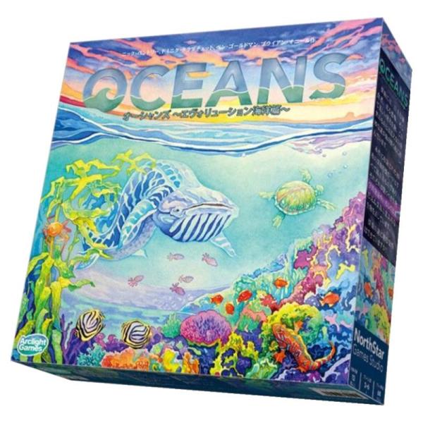 オーシャンズ 〜エヴォリューション海洋篇〜 完全日本語版 2〜6人用 対象年齢:12歳以上(ボードゲ...