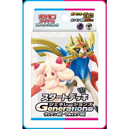 ポケモンカードゲーム 【スカーレット&amp;バイオレット】スタートデッキGenerations ザシアンe...