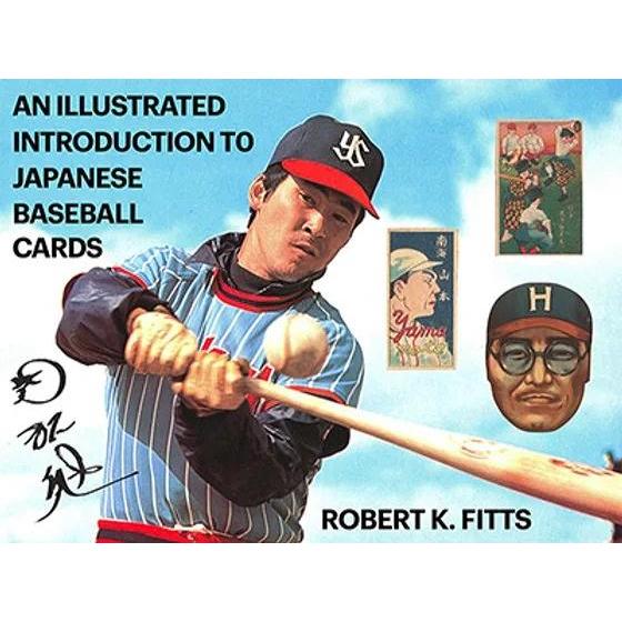 ロバート・フィッツ著「An Illustrated Introduction to Japanese...