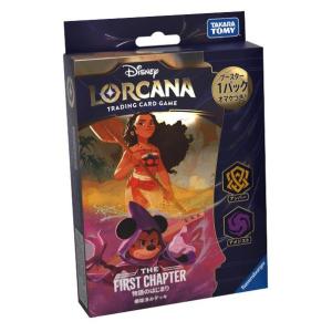 ディズニー・ロルカナ・TCG 日本語版 構築済みデッキ THE FIRST CHAPTER 物語のは...