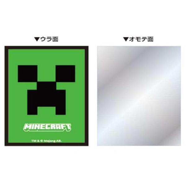 キャラスリーブ マインクラフト リーパー[1個]