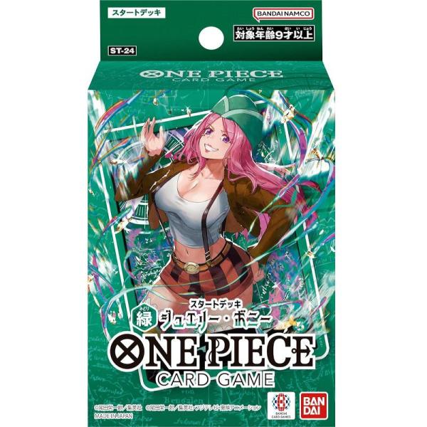 ワンピースカードゲーム スタートデッキ【ST-24】緑 ジュエリー・ボニー[1個]