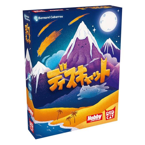 ディスキャット2〜6人用 対象年齢:8歳以上(ボードゲーム)[1個]