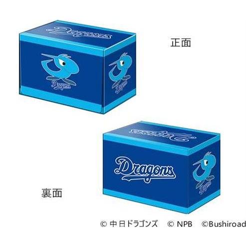 ブシロード プレミアムデッキホルダーコレクション Vol.33 プロ野球カードゲーム DREAM O...