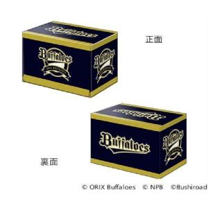 ブシロード プレミアムデッキホルダーコレクション Vol.38 プロ野球カードゲーム DREAM O...
