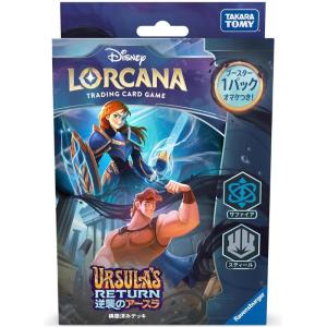 ディズニー・ロルカナ・TCG 日本語版 構築済み...の商品画像