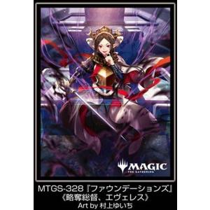 エンスカイ MTG プレイヤーズカードスリーブ【MTGS-328】『ファウンデーション』略奪総督、エ...