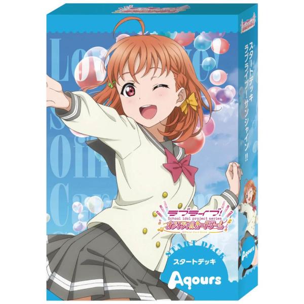 ラブライブ!シリーズ　オフィシャルカードゲーム スタートデッキ ラブライブ!サンシャイン!![1個]