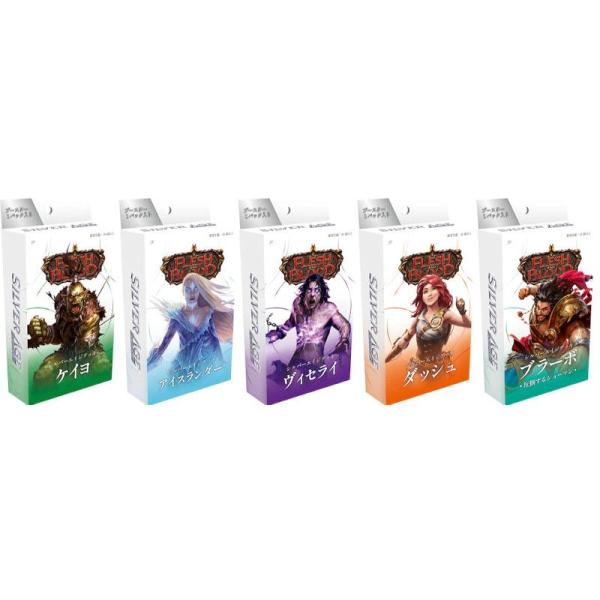 フレッシュ&amp;ブラッド 日本語版 シルバーエイジ チャプター1[5種各2個入り][1ボックス]