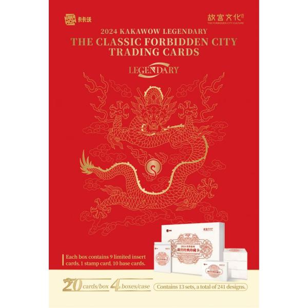 2024 KAKAWOW LEGENDARY THE CLASSIC FORBIDDEN CITY ...