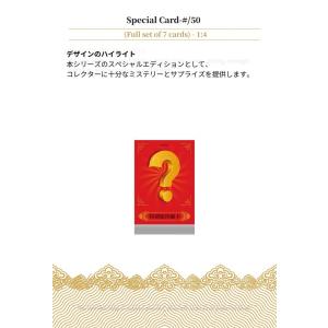 2024 KAKAWOW LEGENDARY ...の詳細画像4