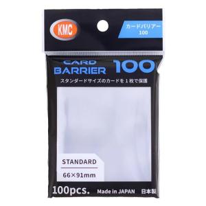 KMC カードバリアー100[1個]