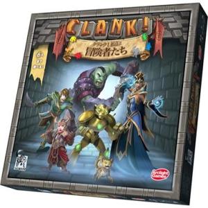 【再販】クランク! 拡張:冒険者たち 完全日本語版 2〜6人用 対象年齢:13歳以上(ボードゲーム)...