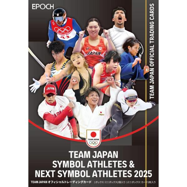 EPOCH 2025 TEAM JAPAN オフィシャルトレーディングカード シンボルアスリート &amp;...